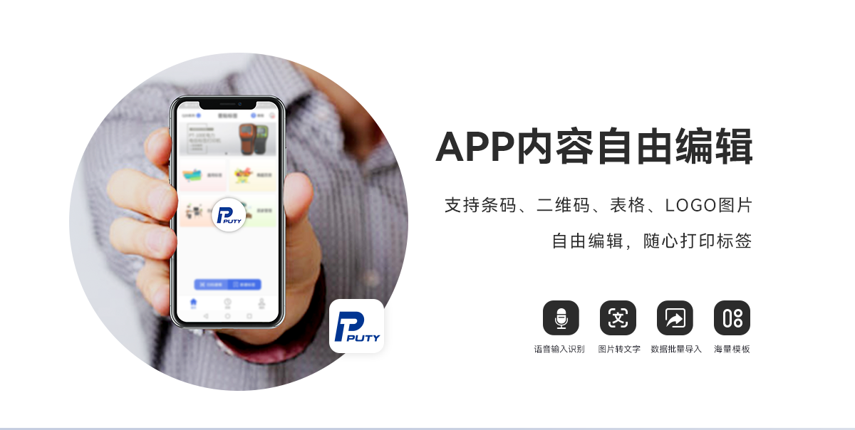 無線暢打，智能高效！Q20熱敏標簽機，標簽打印制作神器(圖2)