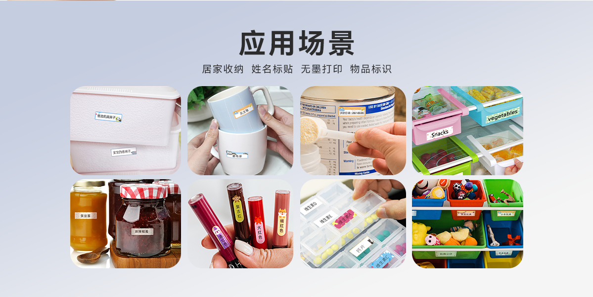 小身材大智慧！Q1熱敏標(biāo)簽打印機(jī)，開啟居家智能整理新時代(圖3)