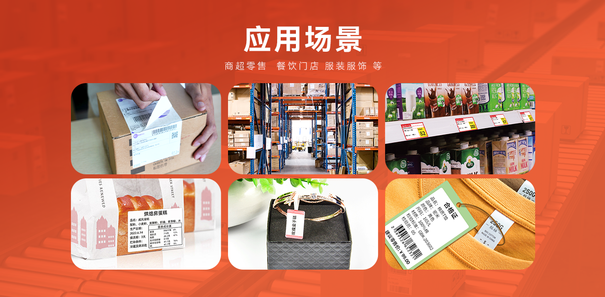 移動戰力，一機掌控！PT-82DC熱敏標簽打印機，行業隨行打印專家(圖3)