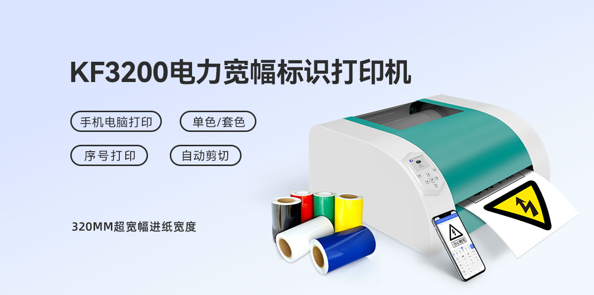 KF3200(圖1)