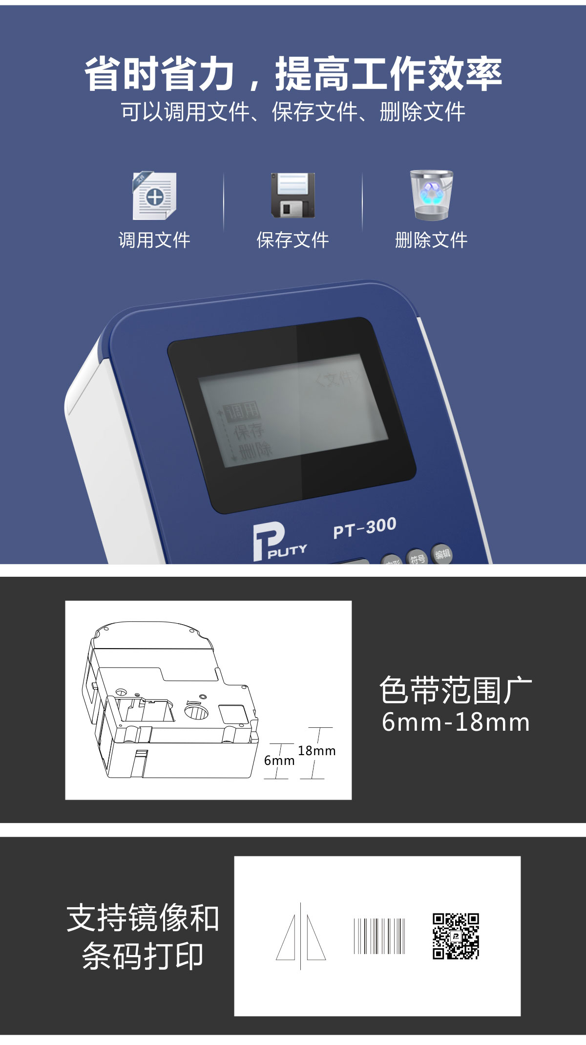 PT-300(圖4)