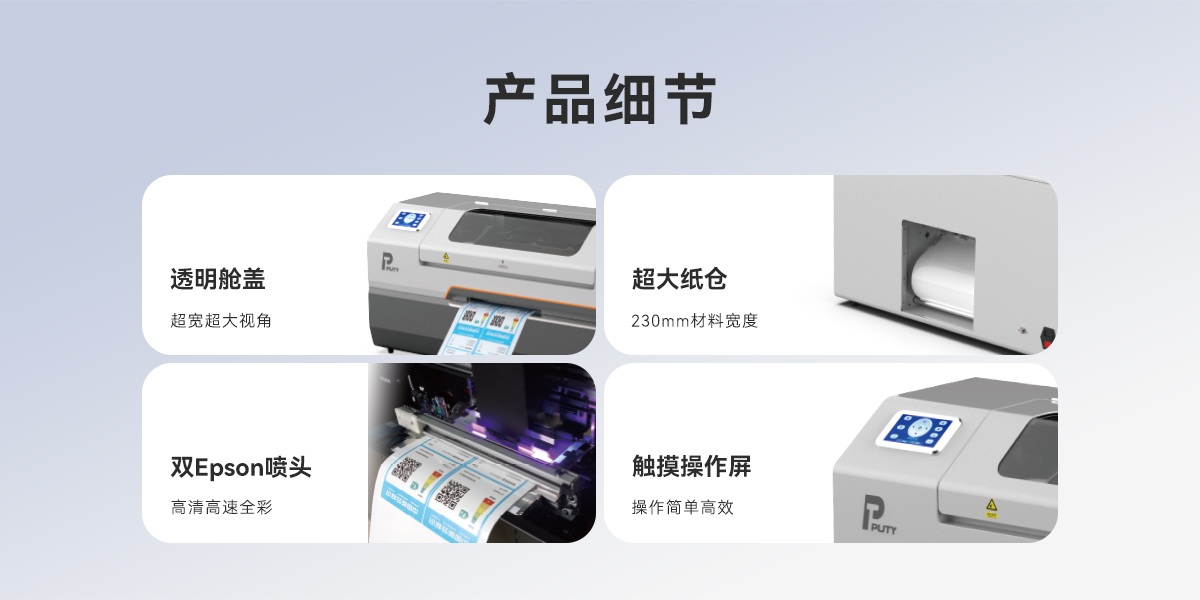 PU112B(圖5)